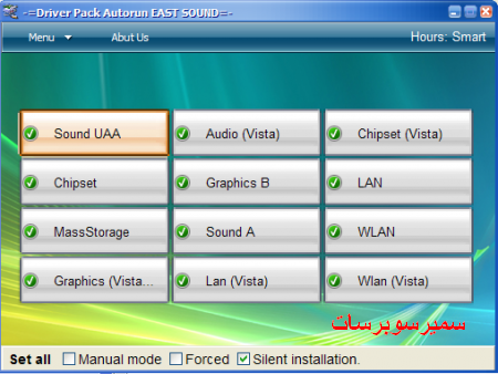 برنامج Driver Pack Autorun EAST SOUND لتعريف كل قطع ...