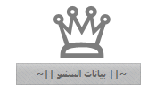 المدير العام رئيس DAG المدير العام رئيس DAG